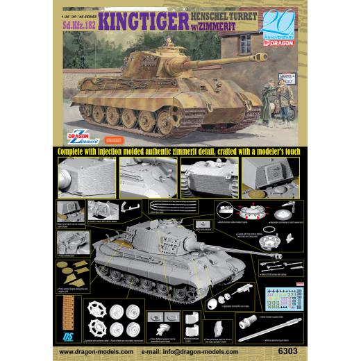 Dragon 1/35 Kingtiger Henschel Turret w/Zimmerit [6303]