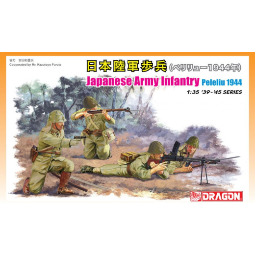 Dragon 1/35 JAPANESE INFANTRY PELELIU 1944 [6555]