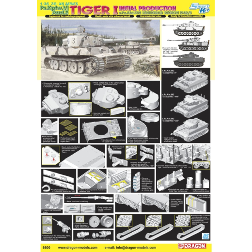 Dragon 1/35 Tiger I Initial Production s.Pz.Abt.502 (Leningrad Region 1942/43) [6600]