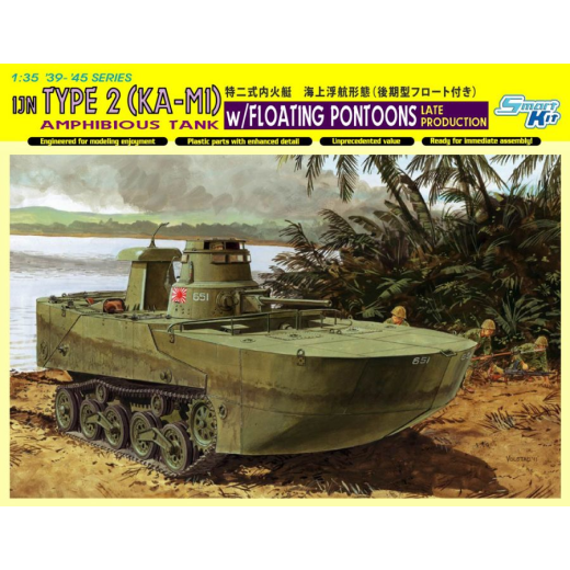 Dragon 1/35 IJN TYPE 2 (KA-MI) AMPHIBIOUS TANK W/FLOATING PON [6712]