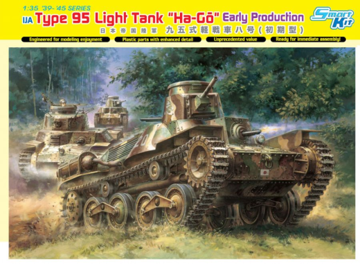 Dragon 1/35 IJA TYPE 95 LIGHT TANK HA-GO EARLY PRODUCTION (SMART KIT) [6767]