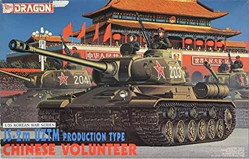 Dragon 1/35 JS-2m UZTM Production Type Chinese Volunteer Plastic Model Kit [6804]