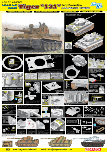 Dragon 1/35 Pz.Kpfw.VI Ausf.E Sd.Kfz.181 Tiger I "131" Early Production s.Pz.Abt.504 Tunisia [6820]