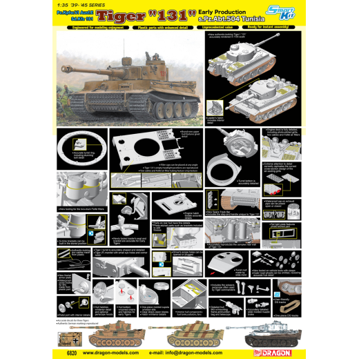 Dragon 1/35 Pz.Kpfw.VI Ausf.E Sd.Kfz.181 Tiger I "131" Early Production s.Pz.Abt.504 Tunisia [6820]