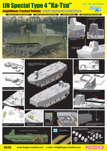 Dragon 1/35 IJN Special Type 4 "Ka-Tsu" Tracked Amphibious Vehicle [6839]