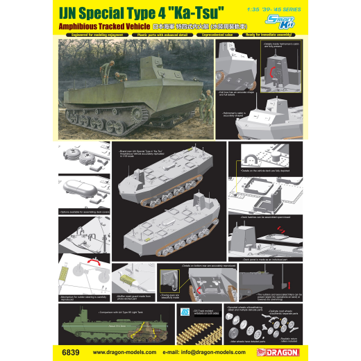 Dragon 1/35 IJN Special Type 4 "Ka-Tsu" Tracked Amphibious Vehicle [6839]