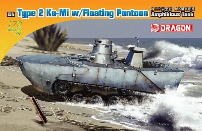 Dragon 1/72 IJN TYPE 2 KA-MI AMPHIBIOUS TANK w/FLOATING PONTOON EARLY PRODUCTION [7485]