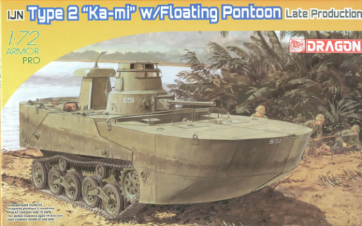 Dragon 1/72 IJN TYPE 2 "KA-MI" w/FLOATING PONTOON LATE PRODUCTION [7486]