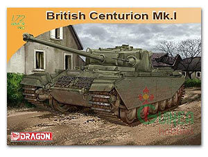 Dragon 1/72 Centurion Mk.I Plastic Model Kit [7548]