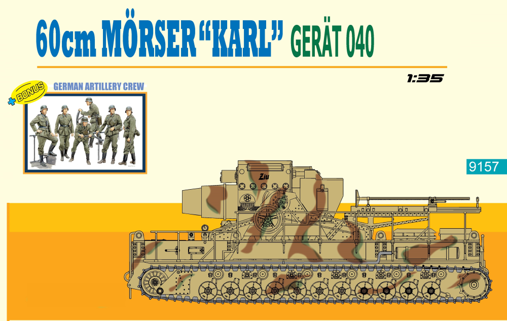 Dragon 1/35 60cm Morser "Karl" Gerat 040 Plastic Model Kit [9157]