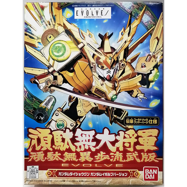 BANDAI BB286 Gundam Daishogun (Gundam Evolve Edition)