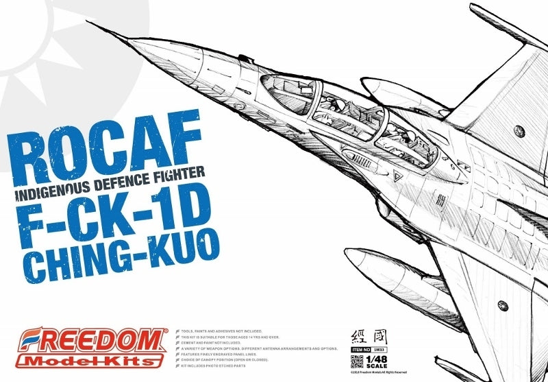 Freedom Models 1/48 F-CK-1 D "Ching-kuo" Two Seats Fighter (White Box Ver) Plastic Model Kit