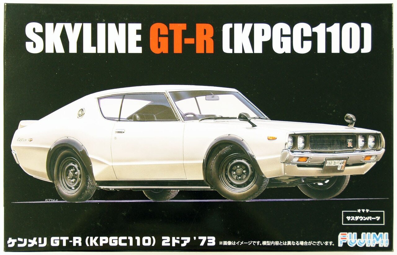 FUJIMI 1/24 KPGC110 Skyline GT-R 2-Door `73 (ID-46) Plastic Model Kit [03926]