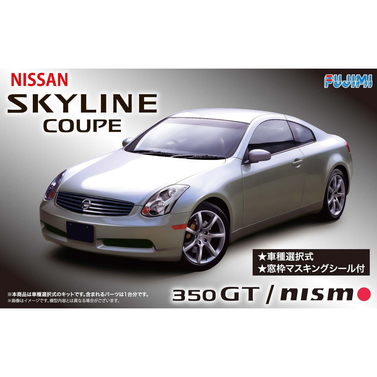 FUJIMI 1/24 Nissan V35 Skyline Coupe 350GT Nismo w/ Window Frame Mask Seal (ID-164) Plastic Kit