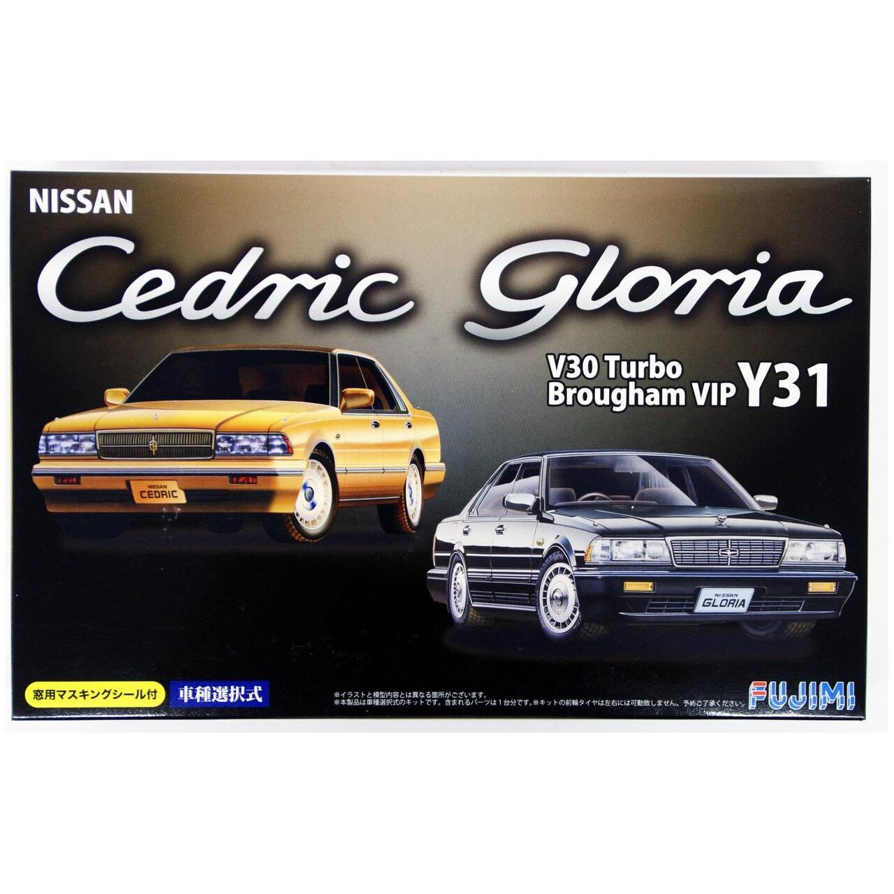 Fujimi 1/24 Nissan Cedric/Gloria V30 Turbo Brougham VIP Y31 (ID-182) Plastic Model Kit [03949]