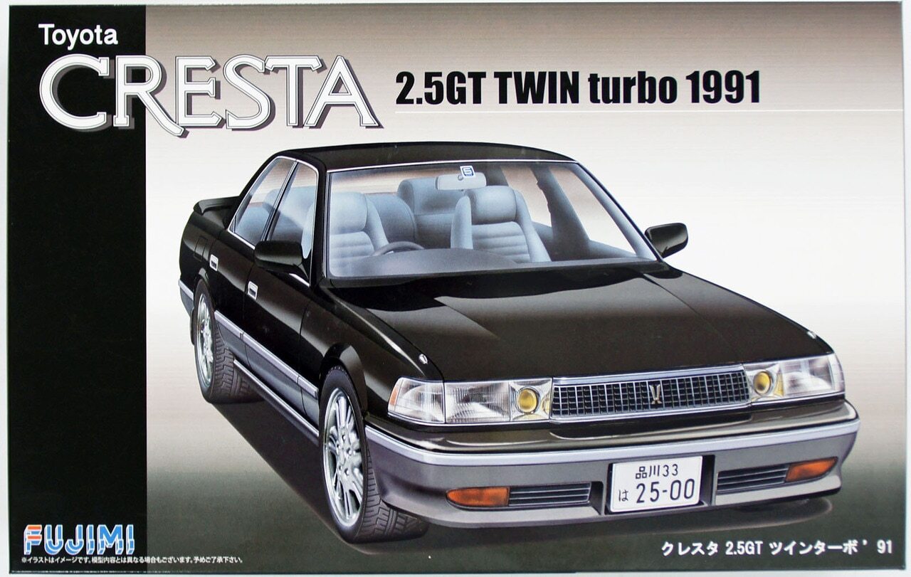 FUJIMI 1/24 Toyota Cresta 2.5GT Twin Turbo (ID-122) Plastic Model Kit [03957]