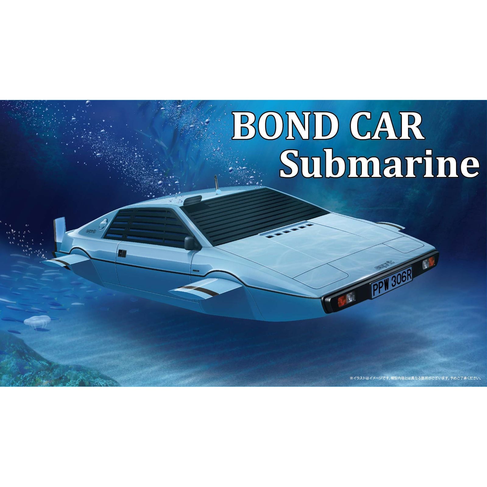 FUJIMI 1/24 Bond Car Submarine (BC-1) Plastic Model Kit [09192]