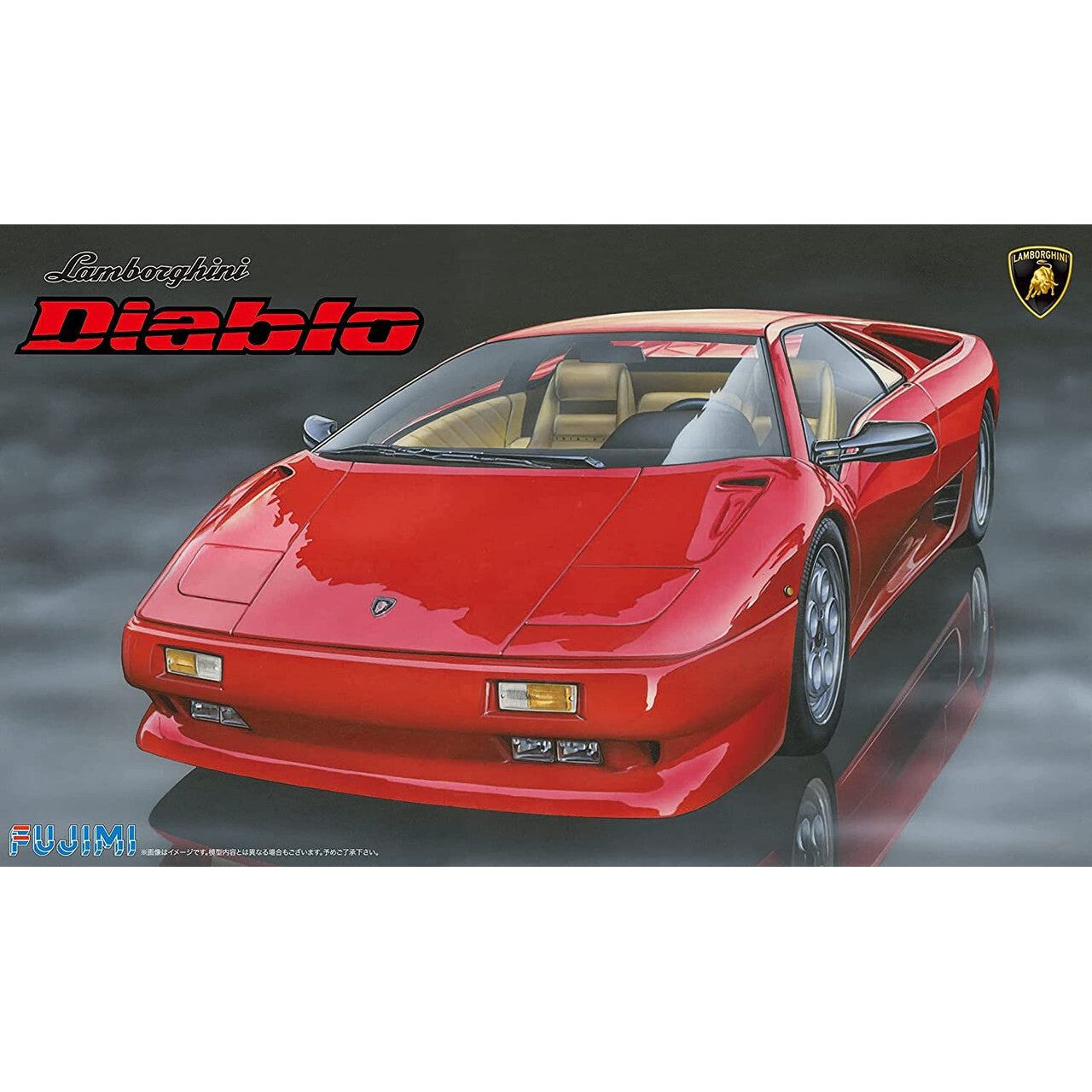 Fujimi 1/24 /4WD VT Blackstar (RS-67) Plastic Model Kit [12679]