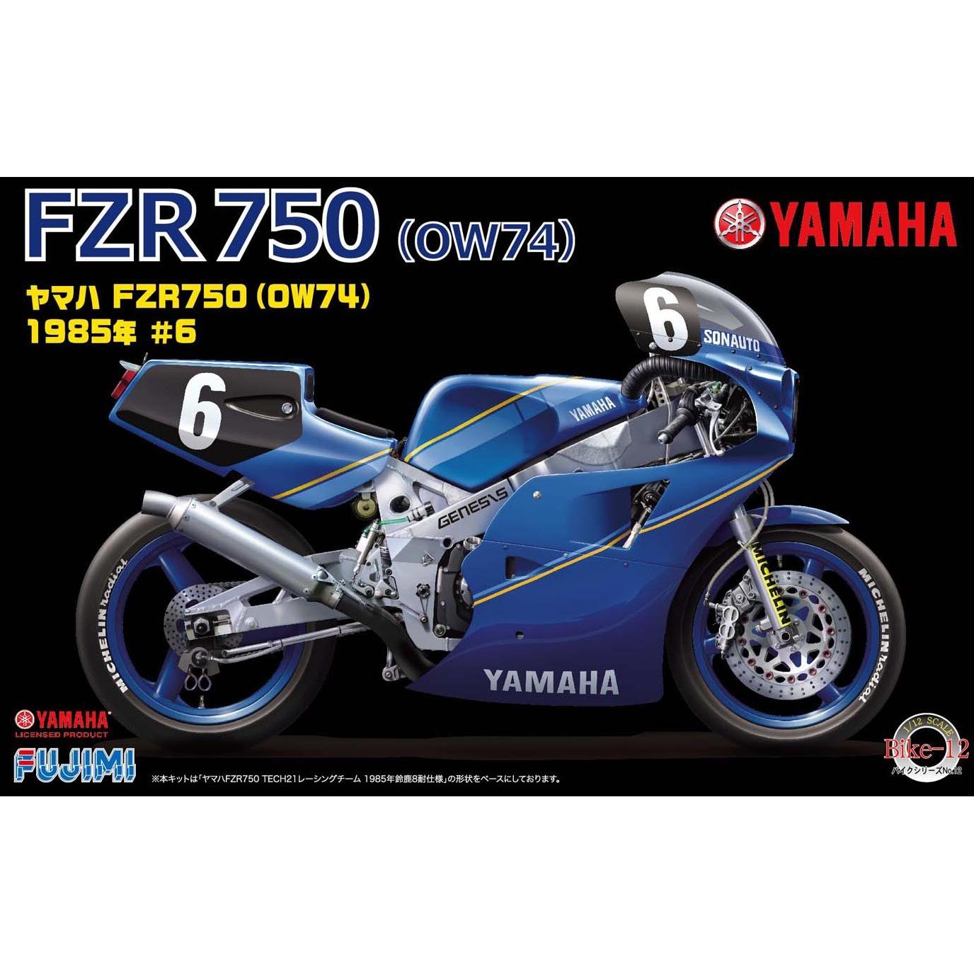 Fujimi 1/12 YAMAHA FZR750 (Bike-No12) Plastic Model Kit