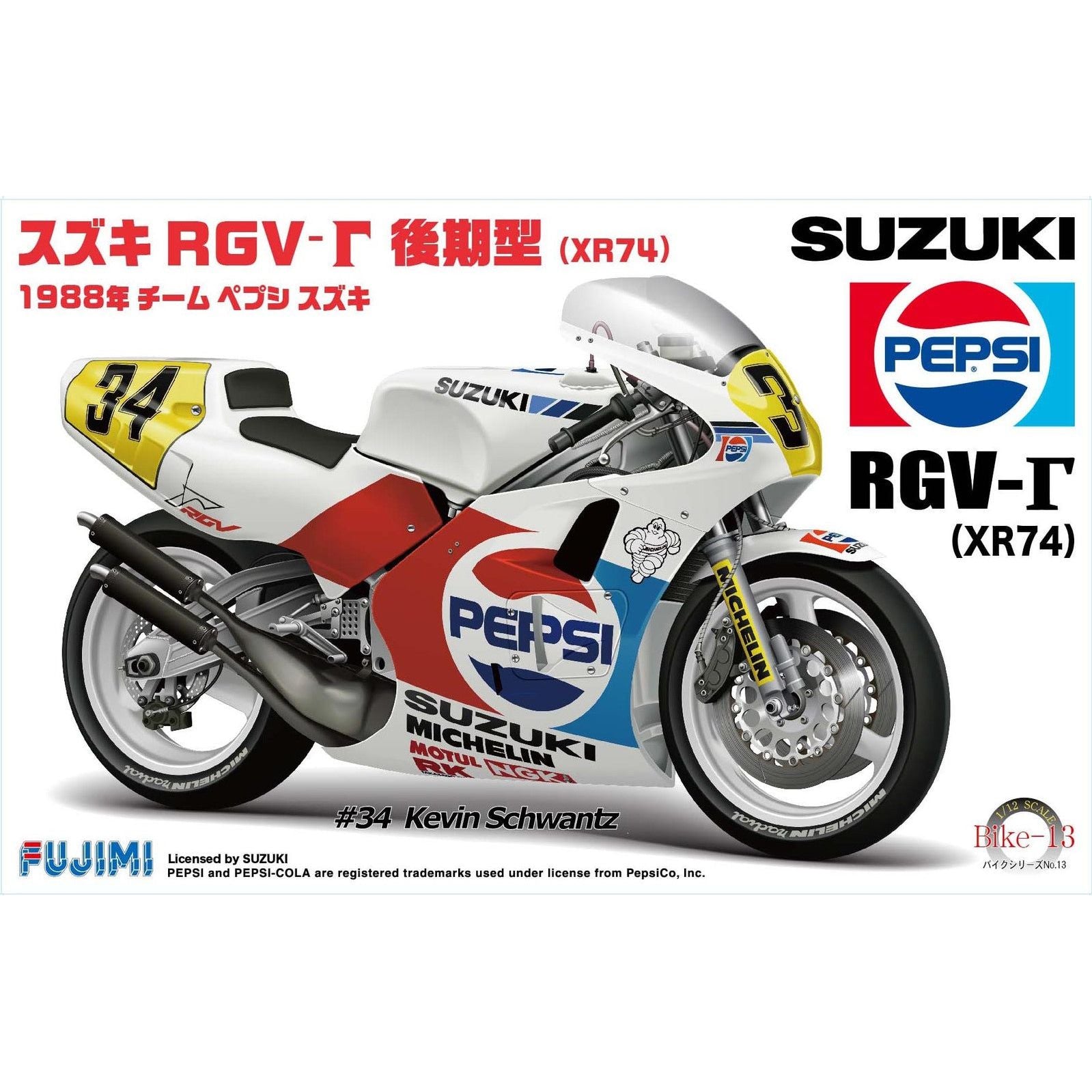 FUJIMI 1/12 Suzuki RGV-? 1988 Champion (Bike-No13) Plastic Model Kit