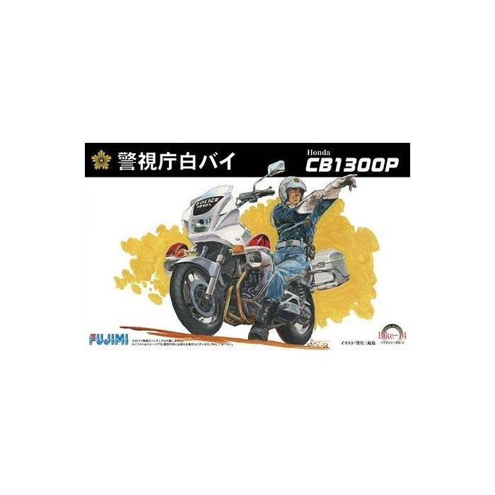 Fujimi 1/12 Honda CB1300P Motorcycle Police Plastic Model Kit