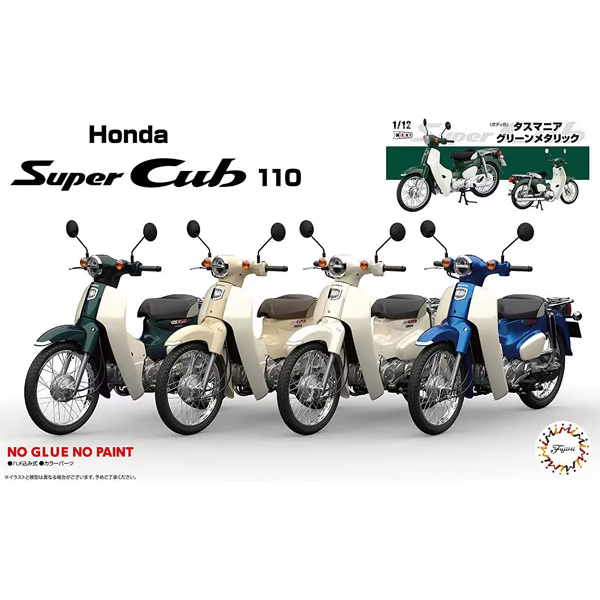 Fujimi 1/12 Honda Super Cub110 (Tasmania Green Metallic) (B-NX-No2) Plastic Model Kit [14180]