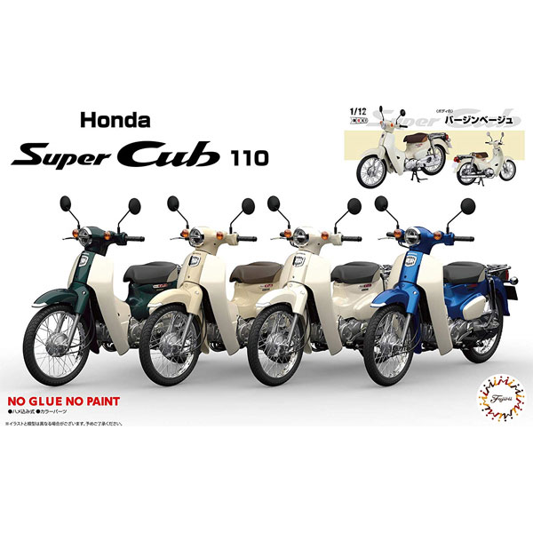 Fujimi 1/12 Honda Super Cub110 (Virgin Beige) (B-NX-No1 EX-1) Plastic Model Kit [14181]