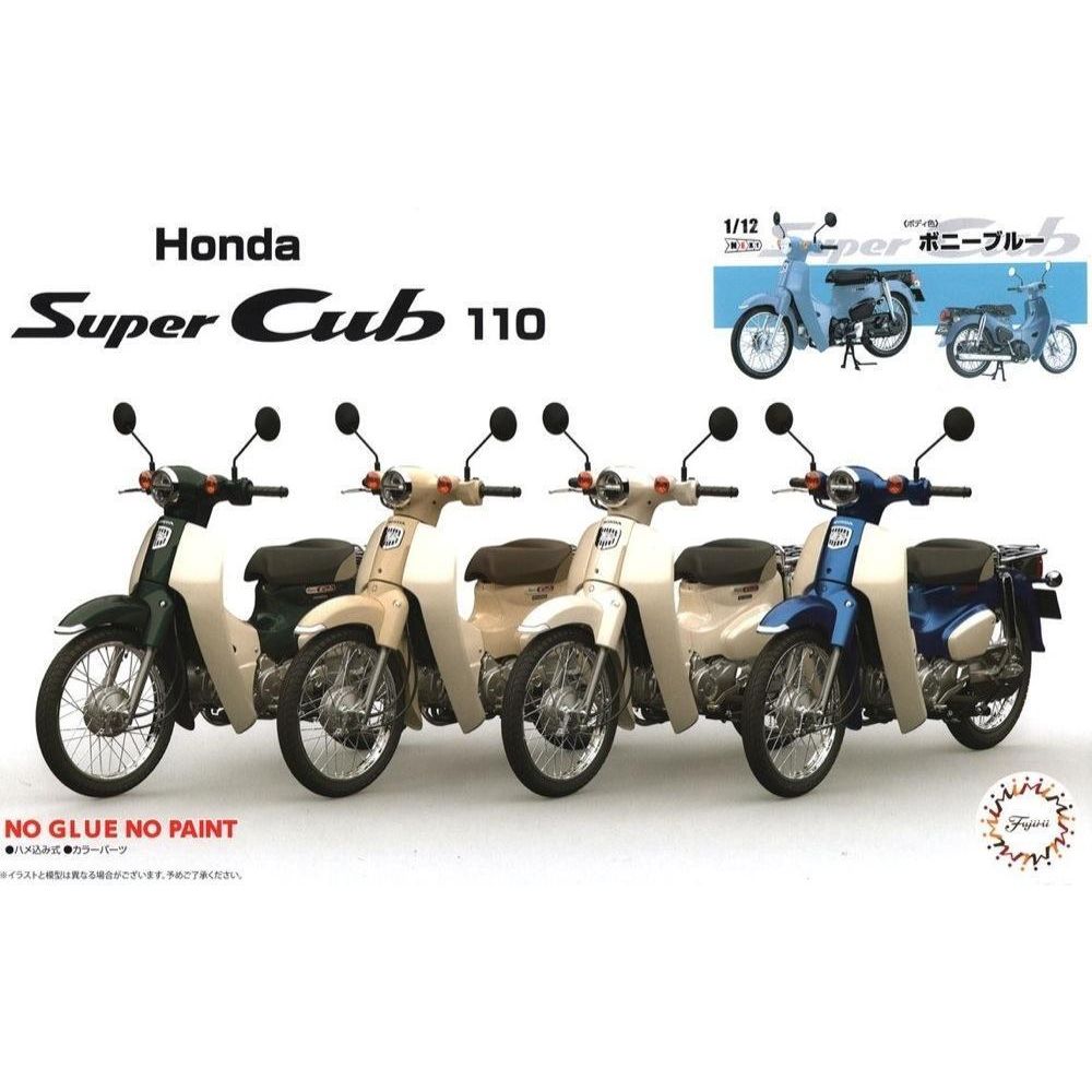 Fujimi 1/12 Honda Super Cub110 Street (Bonnie Blue) (B-NX-No1 EX-6) Plastic Model Kit [14188]