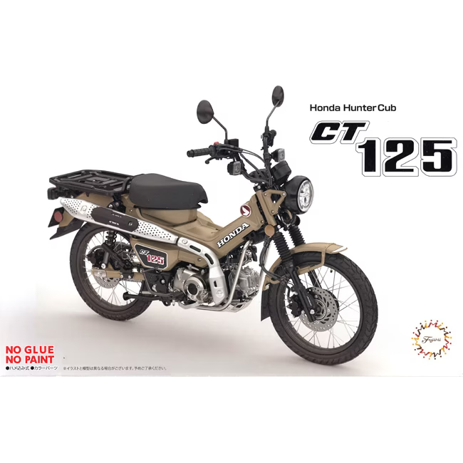 Fujimi 1/12 Honda CT125 (Hunter Cub/Matt Fresco Brown) (B-NX-No4) Plastic Model Kit [14192]