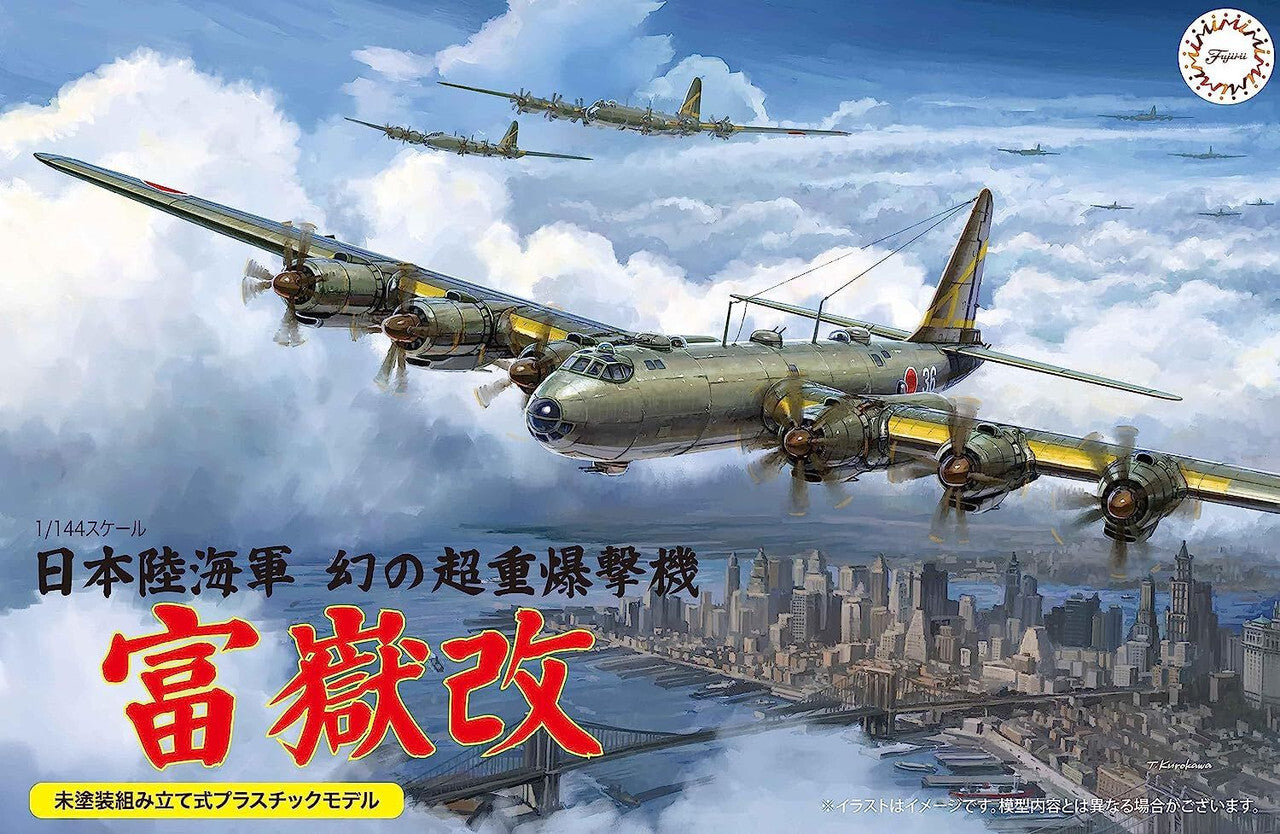 Fujimi 1/144 IJA Super Heavy Bomber Fugaku Kai  Plastic Model Kit