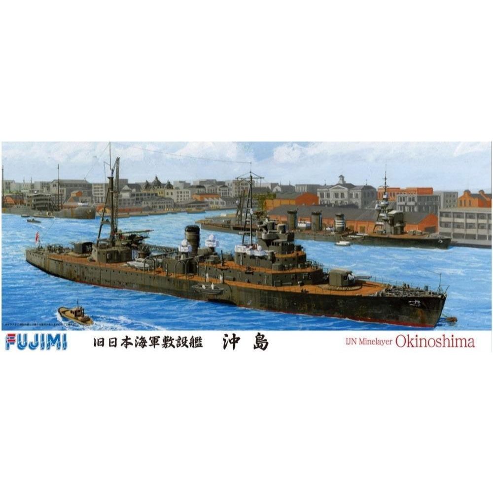 Fujimi 1/700 IJN Minelayer Okinoshima (TOKU - 26) Plastic Model Kit [40090]