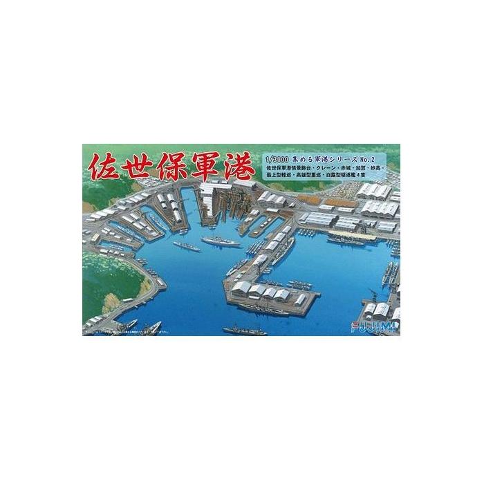 FUJIMI 1/3000 Sasebo Naval Port (3000 NO.2) Plastic Model Kit