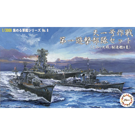 Fujimi 1/3000 Operation TenIchigo First Guerrilla Forces Set (Tamato/Tahagi/8 Destroyers) (NWC-8)