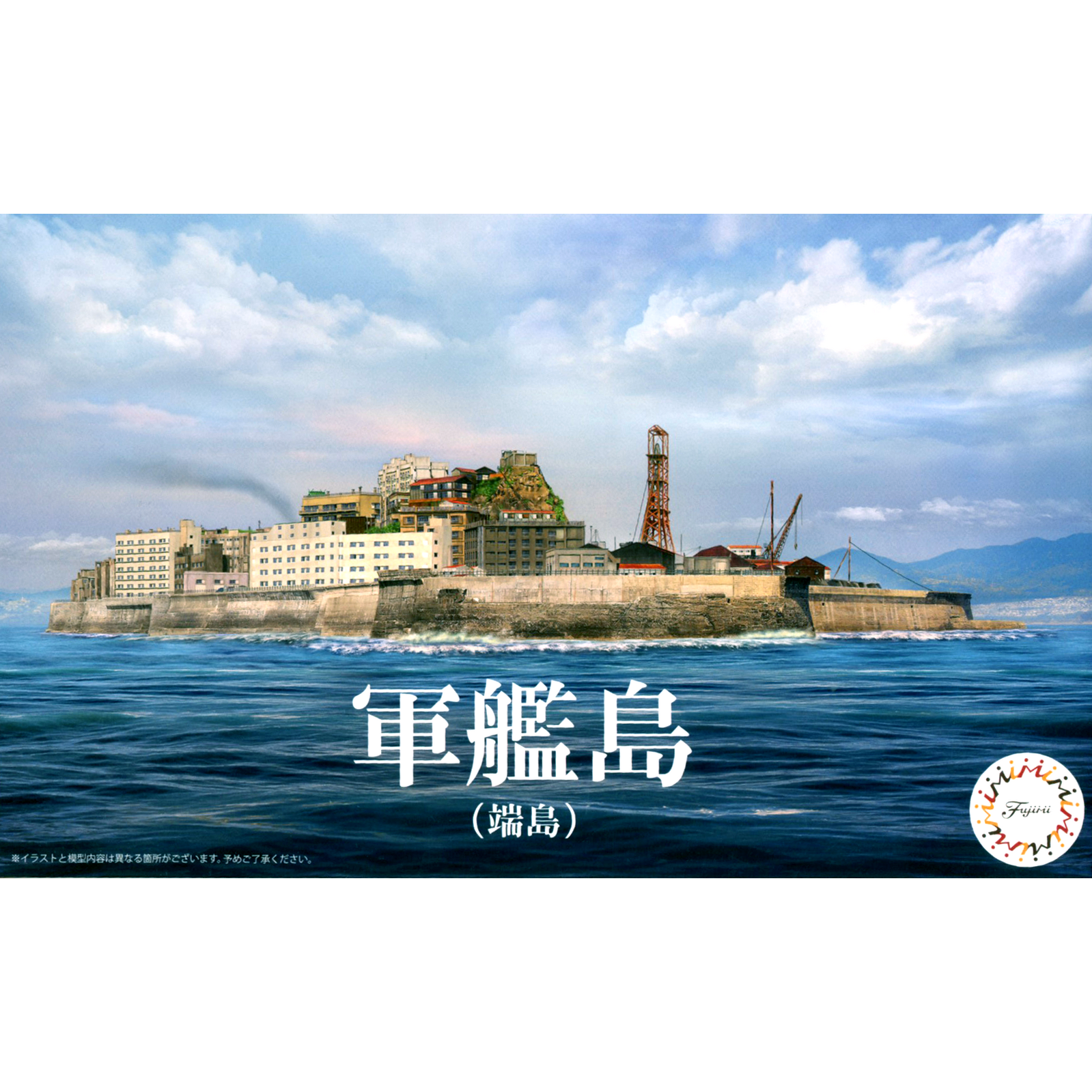 Fujimi 1/3000 Gunkanjima (Hashima Island) (NWC-99) Plastic Model Kit