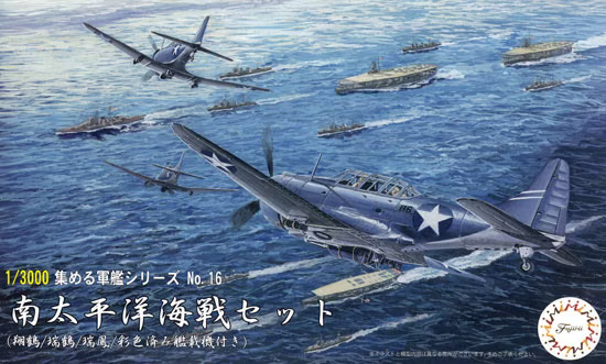 Fujimi 1/3000 Battle of the Santa Cruz Islands [Shokaku/Zuikaku/Zuiho] (NWC-16) Model Kit [40152]