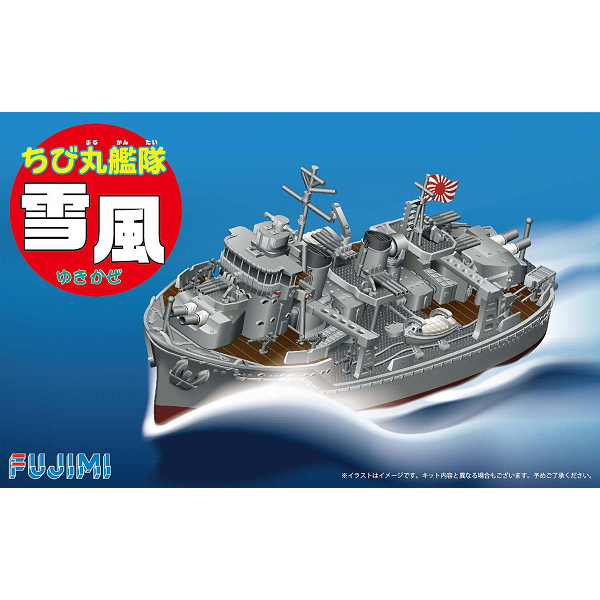 Fujimi Qstyle YUKIKAZE (Qstyle No5) Plastic Model Kit