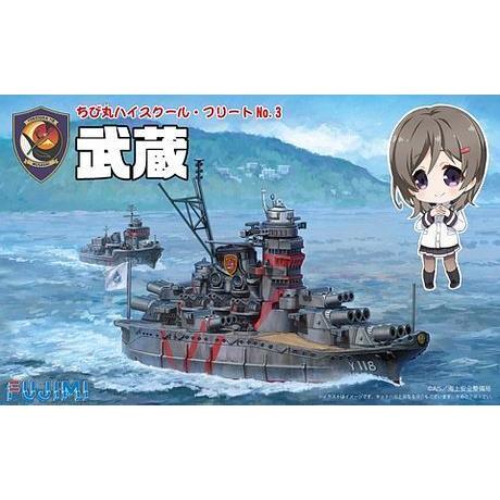 Fujimi Qstyle Chibimaru Ultra-large Direct Education Ship Musashi (Qstyle(H) No3) Plastic Model Kit