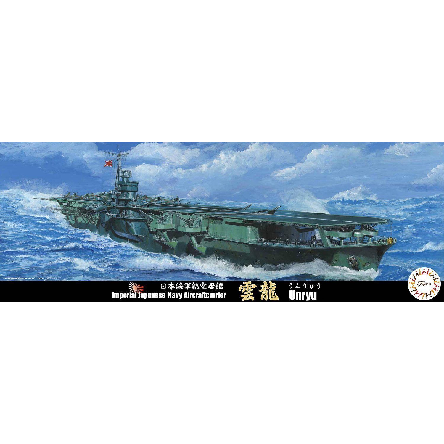 FUJIMI 1/700 IJN Aircraft Carrier Unryu (TOKU - 42)