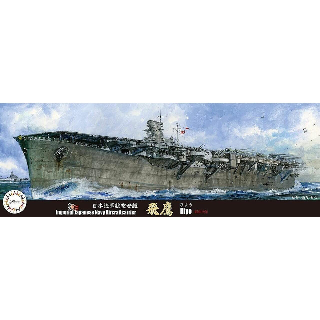 Fujimi 1/700 IJN Aircraft Carrier Hiyo 1944 (TOKU - 94) Plastic Model