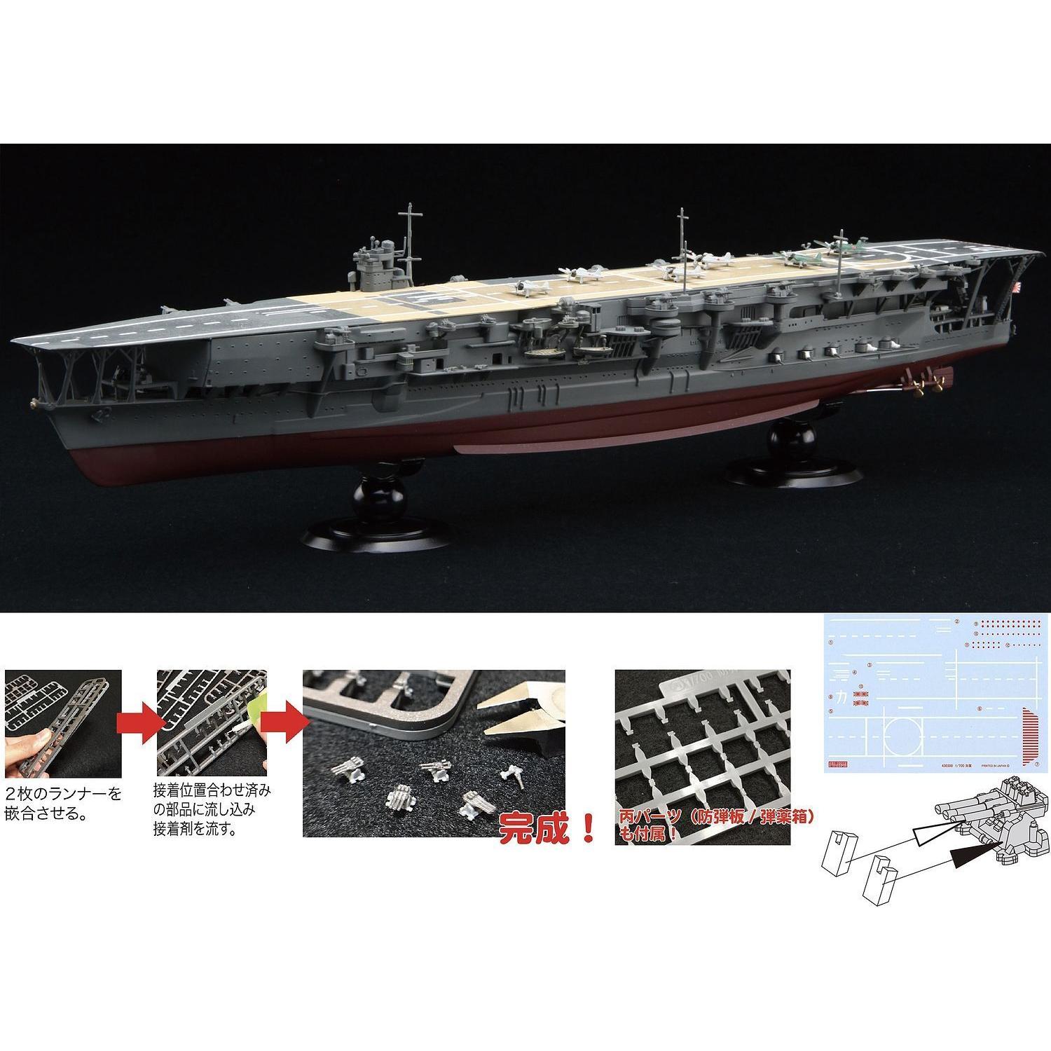 FUJIMI 1/700 IJN Aircraft Carrier Kaga Full Hull Model (KG-22) Plastic Model Kit