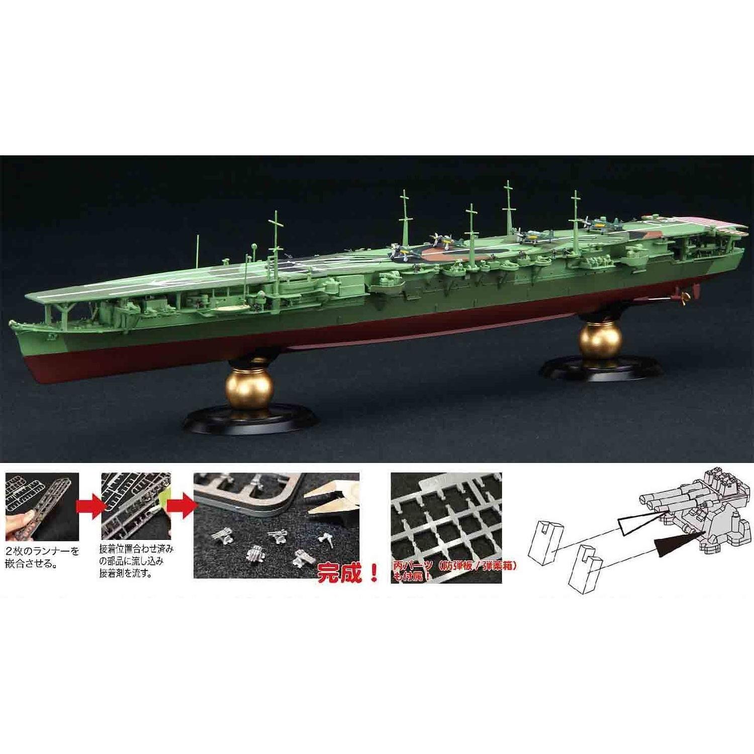 FUJIMI 1/700 IJN Aircraft Carrier Zuikaku Full Hull Model (KG-20) Plastic Model Kit