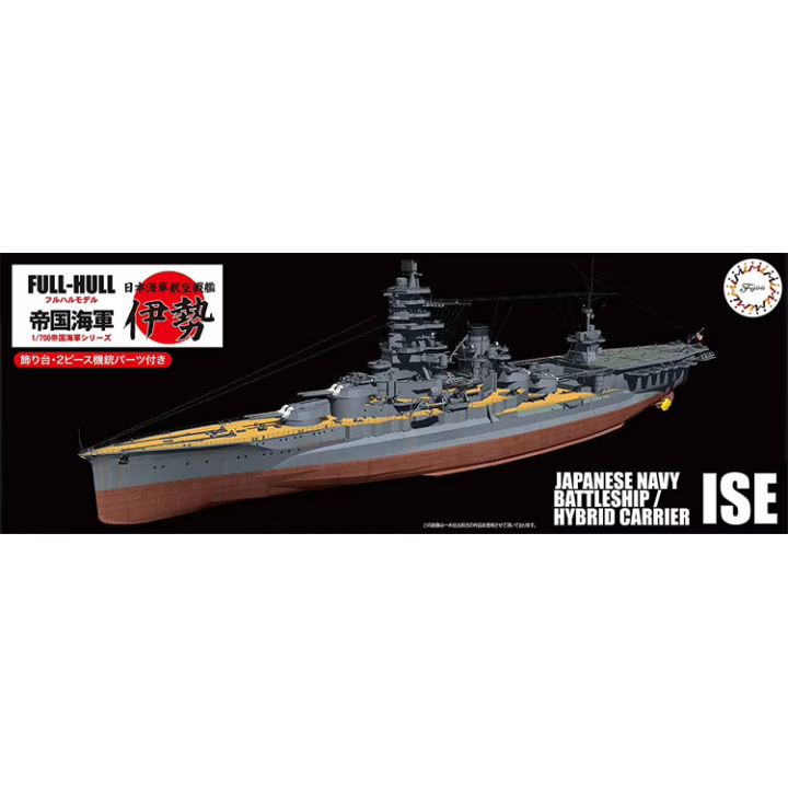 FUJIMI 1/700 IJN Aircraft Battleship Ise Full Hull (KG-29) Plastic Model Kit [45152]