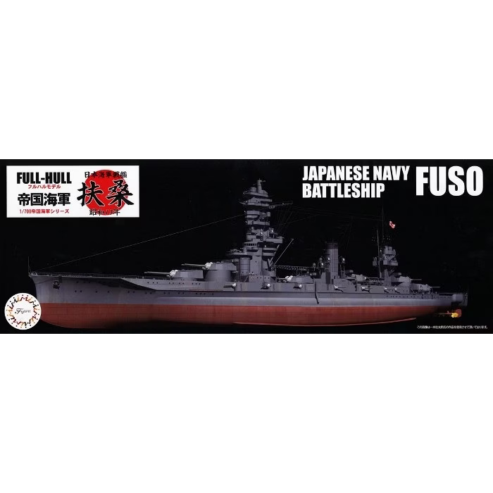 Fujimi 1/700 IJN Battleship Fuso 1938 Full Hull (KG-31) Plastic Model Kit [45159]