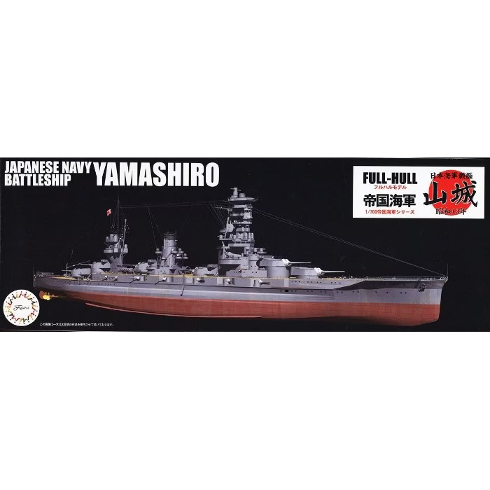 Fujimi 1/700 IJN Battleship Yamashiro Full Hull (KG-30) Plastic Model Kit [45160]