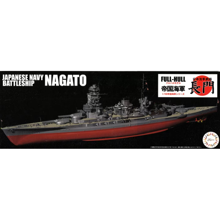 Fujimi 1/700 IJN Battleship Nagato Full Hull Model (KG-8) Plastic Model Kit [45162]