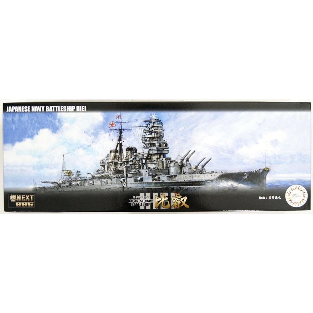 FUJIMI 1/700 IJN Battle Ship Hiei (NX-6) Plastic Model Kit [46043]