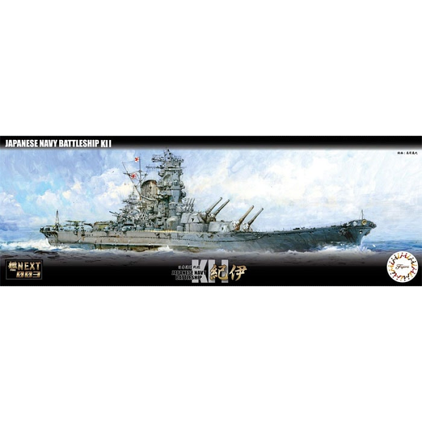 Fujimi 1/700 IJN Battle Ship Kii (NX-3) Plastic Model Kit [46054]