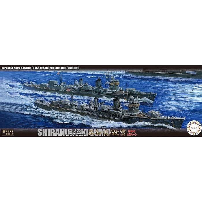 Fujimi 1/700 IJN Kagero Class Destroyer Shiranui/Akigumo (Outbreak of War) (Set of 2) (NX-11)