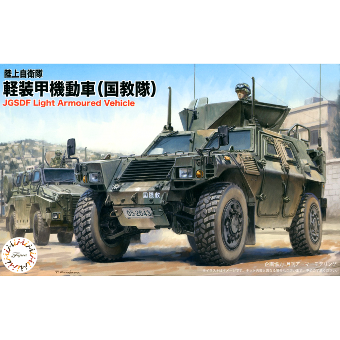 Fujimi 1/72 JGSDF Komatsu Light Armored Vehicle IPCAT Unit (Mi-17)