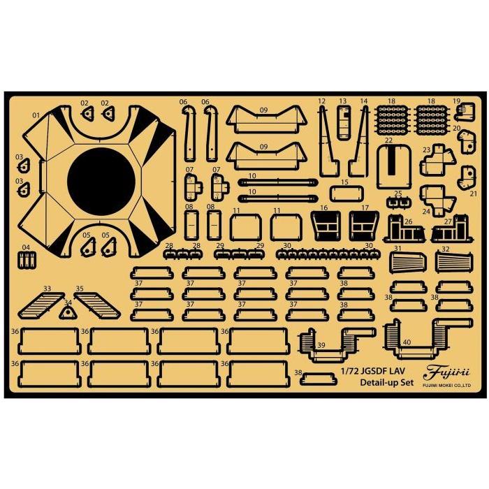 Fujimi 1/72 Genuine Photo-Etched Parts for JGSDF Komatsu Light Armored Vehicle (Mi-203)